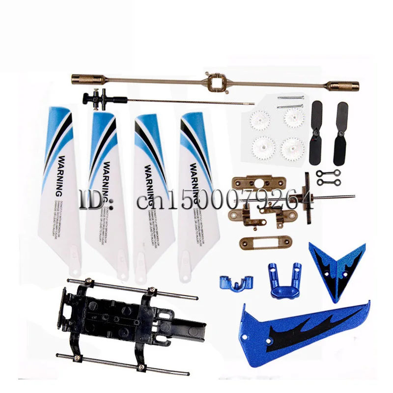 Free Shipping syma S107G Metal Tee R / C helicopter remote control toy parts, main blade tail rotor gear shaft Tripod (Blue)
Free Shipping syma S107G Metal Tee R / C helicopter remote control toy parts, main blade tail rotor gear shaft Tripod (Blue)