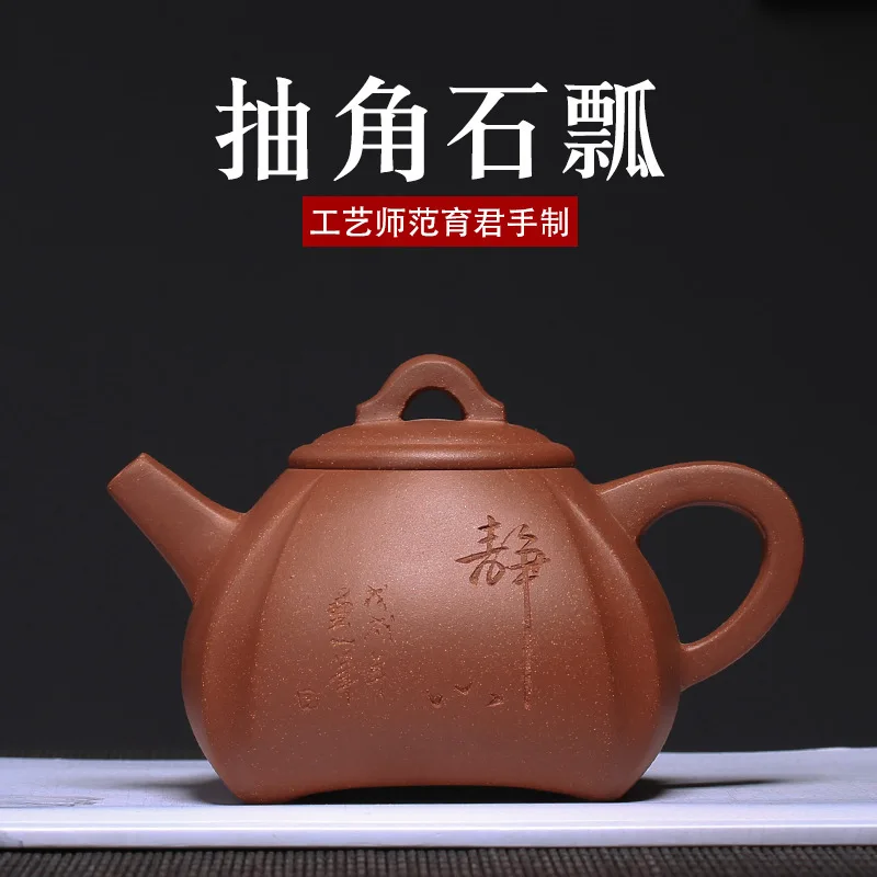 Purple Sand Teapot Raw Mine Downhill Sludge Hand-made Corner Drawing Stone Pot Factory Direct Selling One Substitute | Дом и сад