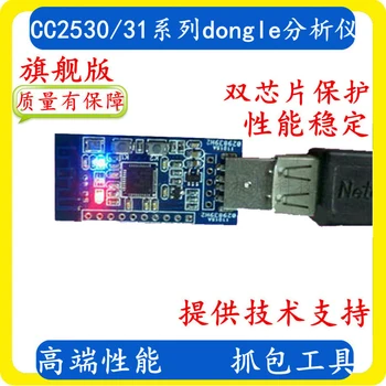 For CC2530 CC2531 USB Dongle zigbee Development board protocol analyzer scratching tool
For CC2530 CC2531 USB Dongle zigbee Development board protocol analyzer scratching tool