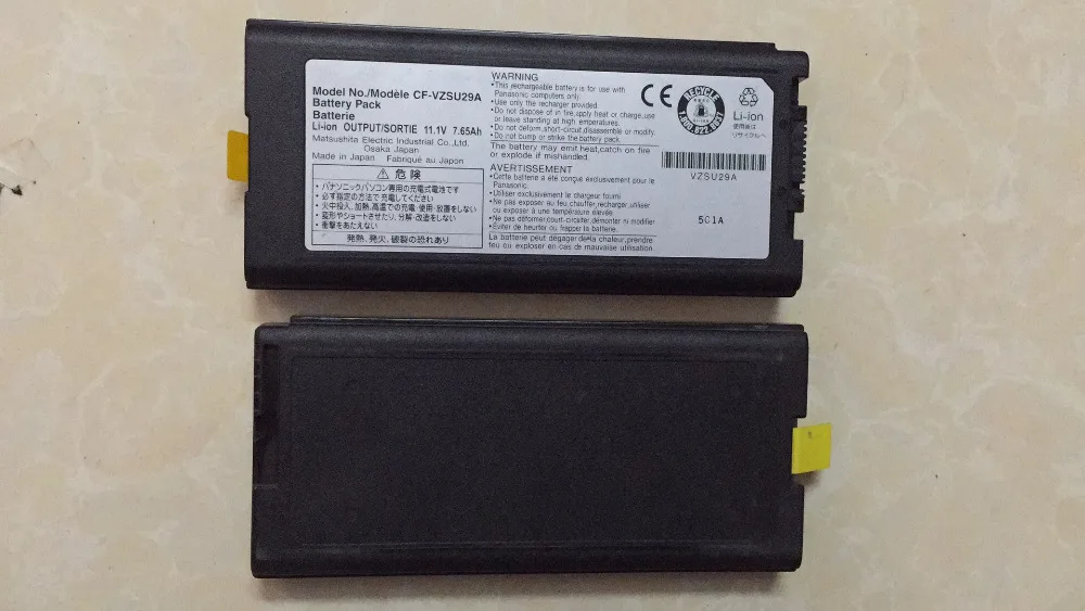 FOR PANASONIC CF-VZSU29A