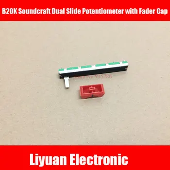 2set B20K Soundcraft Dual Slide Potentiometer with Fader Cap B203 Stroke 60mm 6pin Mixer Fader for Yamaha Behringer
2set B20K Soundcraft Dual Slide Potentiometer with Fader Cap B203 Stroke 60mm 6pin Mixer Fader for Yamaha Behringer