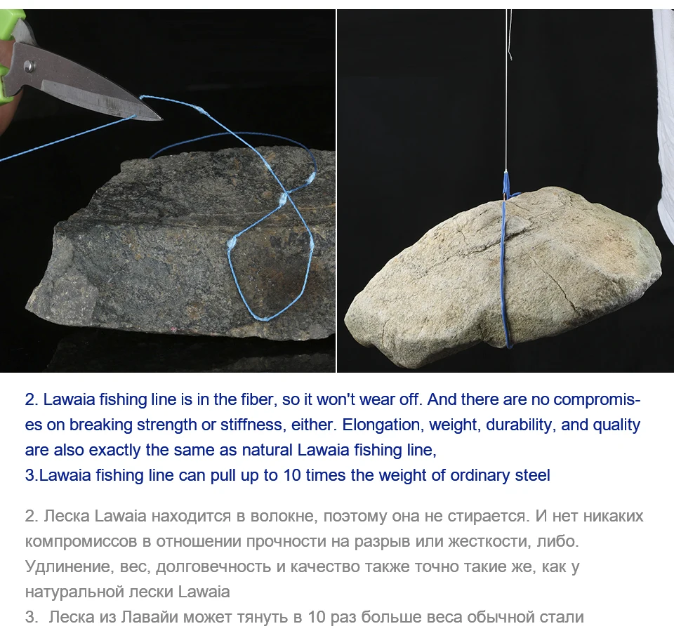 fishing-line-page_11