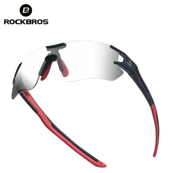 ROCKBROS Photochromic Camping Hiking Running Glasses Cycling Bicycle Sunglasses Sports Eyewear UV400 Frameless Glasses Goggles
ROCKBROS Photochromic Camping Hiking Running Glasses Cycling Bicycle Sunglasses Sports Eyewear UV400 Frameless Glasses Goggles