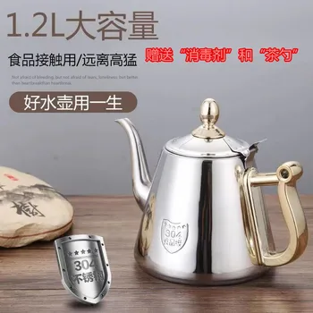 304 Stainless steel teapot thickening electromagnetic furnace household flat bottom Kungfu teaware tea pot making boiler kettle
304 Stainless steel teapot thickening electromagnetic furnace household flat bottom Kungfu teaware tea pot making boiler kettle