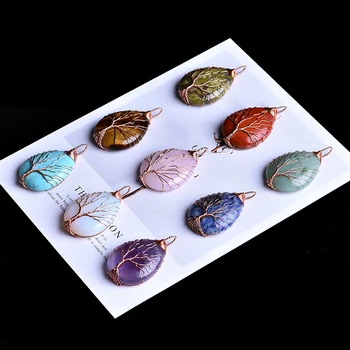 1PC natural rose quartz amethyst tree life guard mineral jewelry fashion simple couple decoration pendant DIY gift pendant
1PC natural rose quartz amethyst tree life guard mineral jewelry fashion simple couple decoration pendant DIY gift pendant