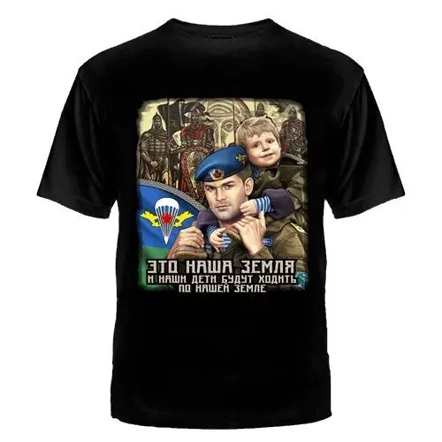 Vdv Wdw Speznas T-shirt Russian Army Armee Wdw Falschirm Hoodie Hip Hop T-shirt Men Short Sleeve T Shirt Harajuku
Vdv Wdw Speznas T-shirt Russian Army Armee Wdw Falschirm Hoodie Hip Hop T-shirt Men Short Sleeve T Shirt Harajuku