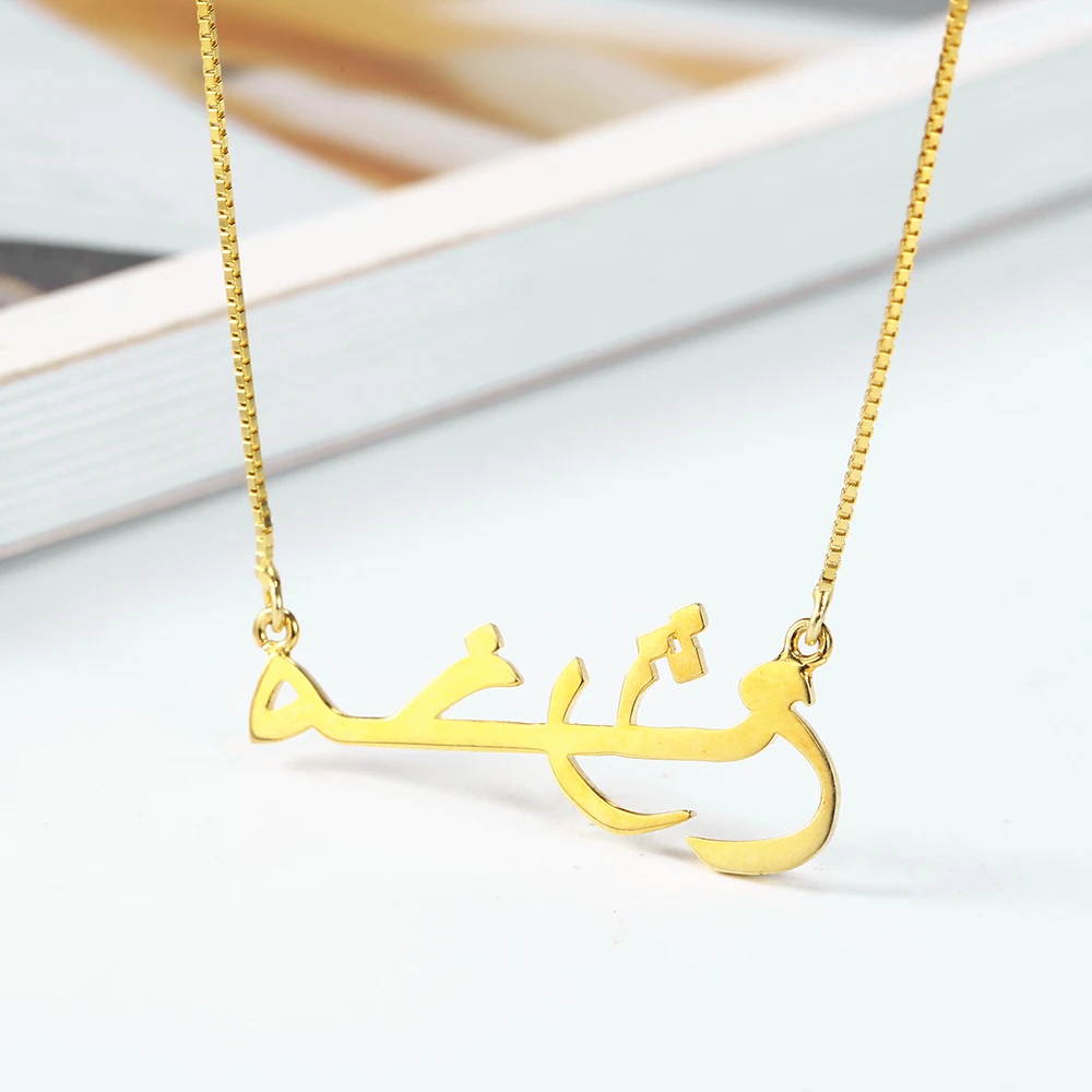 Arabic Personalized Name Necklace Women 
