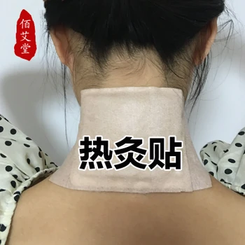 Moxibustion acupuncture stick smokeless moxa moxibustion moxa belly cervical spine 8*20cm 10pcs
Moxibustion acupuncture stick smokeless moxa moxibustion moxa belly cervical spine 8*20cm 10pcs
