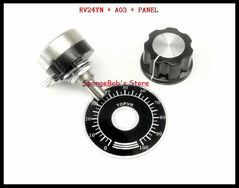 2 компл./лот RV24YN 20S B102, B103, B104, B105 Ом одноповоротная углеродная пленка вращающийся конический потенциометр + ручка A03 + панель
2 компл./лот RV24YN 20S B102, B103, B104, B105 Ом одноповоротная углеродная пленка вращающийся конический потенциометр + ручка A03 + панель