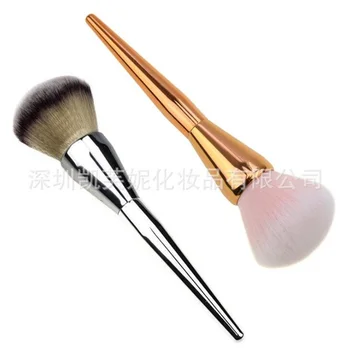 Big Beauty Powder Brush Blush Foundation Round Make Up Tool Large Cosmetics Aluminum Brushes Soft Face Makeup/by DHL 100 pcs 
Big Beauty Powder Brush Blush Foundation Round Make Up Tool Large Cosmetics Aluminum Brushes Soft Face Makeup/by DHL 100 pcs