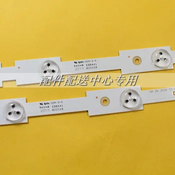 2pcs x Original 39 inch LED Strips w/ Optical Lens Filter Large Size TV Panel Backlight Lamps SW3228 Length 42cm Free Shipping
2pcs x Original 39 inch LED Strips w/ Optical Lens Filter Large Size TV Panel Backlight Lamps SW3228 Length 42cm Free Shipping