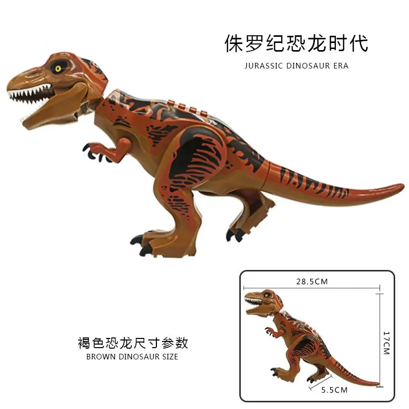 Brown Tyrannosaurus