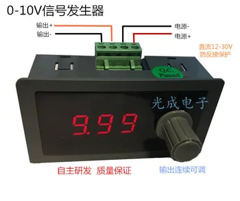 0-10V signal source valve adjustment frequency converter PLC debug analog transmitter constant voltage source
0-10V signal source valve adjustment frequency converter PLC debug analog transmitter constant voltage source