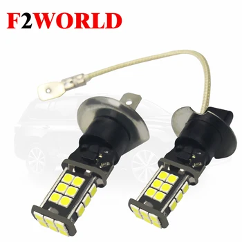 2 PCS OF Perfect Led Car Backup Light H1 H3 3030 24SMD Canbus Auto Led W16w Reverse Parking Light 12 Volts
2 PCS OF Perfect Led Car Backup Light H1 H3 3030 24SMD Canbus Auto Led W16w Reverse Parking Light 12 Volts
