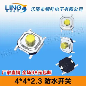 4 * 4 * 2.3 touch switch button / jog SMD 4 feet waterproof crystal copper copper head 4x4x2.3 key
4 * 4 * 2.3 touch switch button / jog SMD 4 feet waterproof crystal copper copper head 4x4x2.3 key