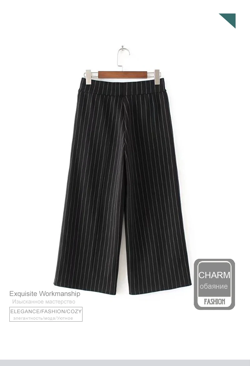  Striped Pants   (1)