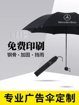 Umbrella custom logo advertising umbrella printing pattern photo folding men's and women's black umbrella gift umbrella
Umbrella custom logo advertising umbrella printing pattern photo folding men's and women's black umbrella gift umbrella