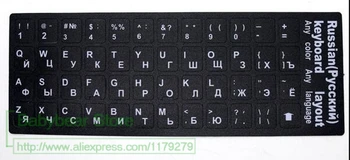 Alphabet Keyboard Sticker (3 Pieces) Russia Letters Super Durable Russian For All Kinds Of Laptop Destop Pc For Keyboard
Alphabet Keyboard Sticker (3 Pieces) Russia Letters Super Durable Russian For All Kinds Of Laptop Destop Pc For Keyboard