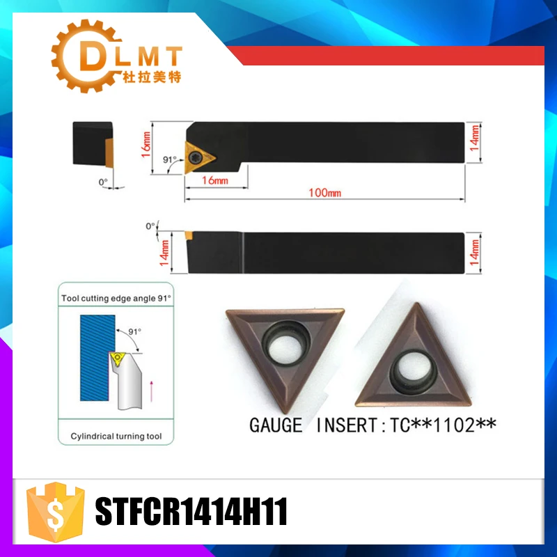 STFCR1414H11 91 Degrees External Turning Tool Holder For TCMT110204 Used on CNC Lathe Machine
STFCR1414H11 91 Degrees External Turning Tool Holder For TCMT110204 Used on CNC Lathe Machine