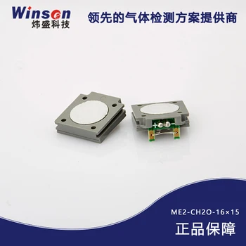 2PCS ME2-CH2O 16 * 15 Low power consumption formaldehyde detection sensor for air purifier detector
2PCS ME2-CH2O 16 * 15 Low power consumption formaldehyde detection sensor for air purifier detector