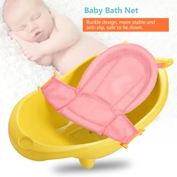 Newborn Infant Baby Bath Adjustable Antiskid Net Bathtub Sling Mesh Net Accessories
Newborn Infant Baby Bath Adjustable Antiskid Net Bathtub Sling Mesh Net Accessories
