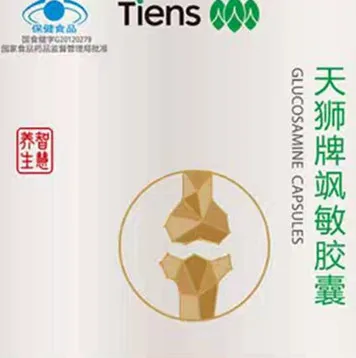2 bottles Glucosamine Caps Increase Bone Density Assist Joint Health TIEN Glucosamine Caps
2 bottles Glucosamine Caps Increase Bone Density Assist Joint Health TIEN Glucosamine Caps