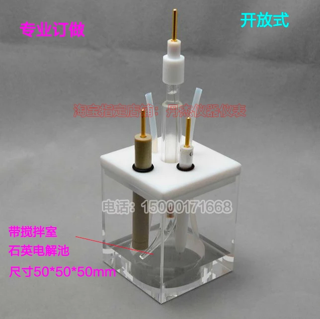 K1000 / electrochemical cell / photoelectrochemical cell / quartz cell / photochemical pool
K1000 / electrochemical cell / photoelectrochemical cell / quartz cell / photochemical pool
