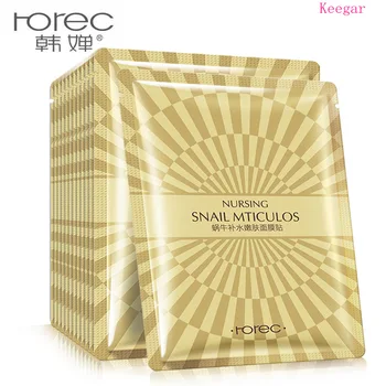 10Pcs Images Imported-china Snail Moisturizing Mask Whitening Wrapped Mask Oil Control Facial Masks Smooth Face Mask Skin Care
10Pcs Images Imported-china Snail Moisturizing Mask Whitening Wrapped Mask Oil Control Facial Masks Smooth Face Mask Skin Care