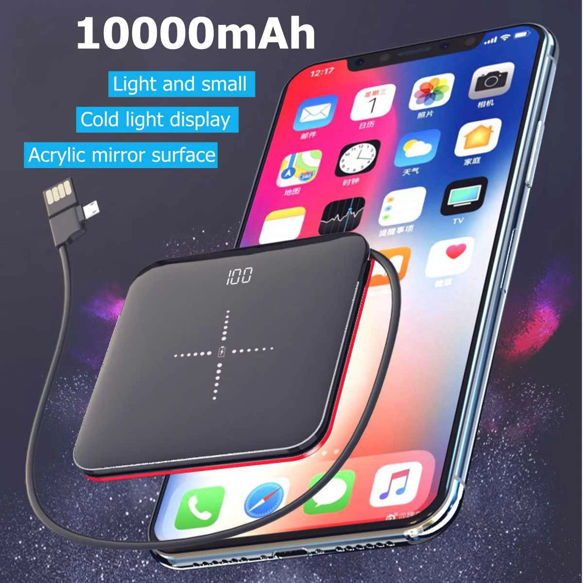 

D72W Mini 1000mAh Qi Wireless Charger Quick Charing 3.0 For Iphone X,8,8 Plus for Xiaomi,Huaiwei 4 in 1 Interface extra Cable
