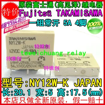 NY12W-K 12VDC 5A 250VAC DIP4 Fujitsu RELAY 1 From A TAKAMISAWA, New and original
NY12W-K 12VDC 5A 250VAC DIP4 Fujitsu RELAY 1 From A TAKAMISAWA, New and original