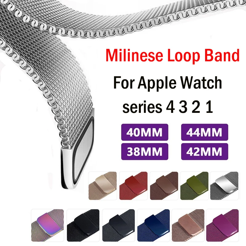 For Apple Watch band series 4 3 2 1 Milanese Loop Bracelet Stainless Steel strap for apple watch 38mm 42mm 40mm 44mm
For Apple Watch band series 4 3 2 1 Milanese Loop Bracelet Stainless Steel strap for apple watch 38mm 42mm 40mm 44mm
