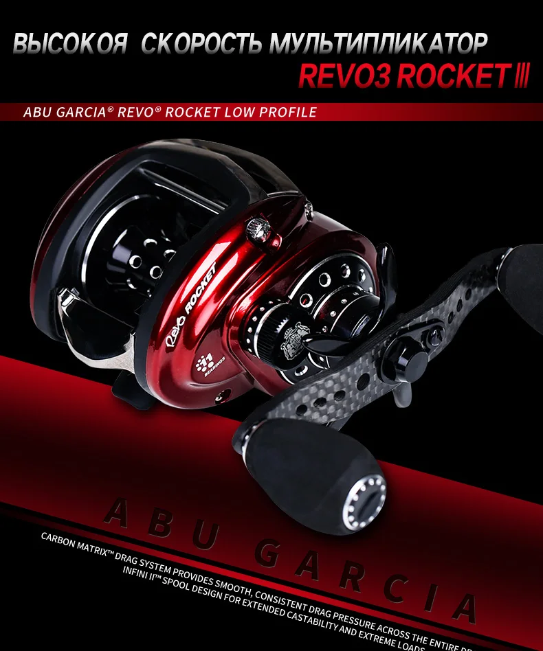 Abu garcia revo 3 rocket Clearance