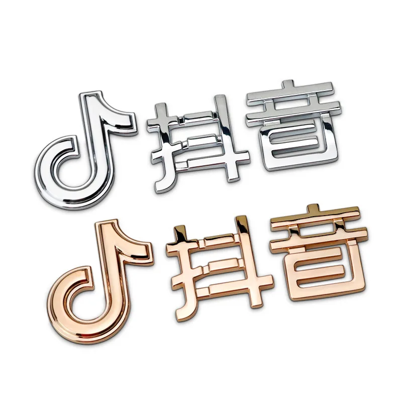 Fashion Douyin Tik Tok 3D Metal Badge Sticker Car Decoration For Mercedes Citroen Honda Jazz Fit Holden Infiniti Volvo Ford
Fashion Douyin Tik Tok 3D Metal Badge Sticker Car Decoration For Mercedes Citroen Honda Jazz Fit Holden Infiniti Volvo Ford
