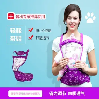 Ergonomic Baby Carrier Backpack for Children Portable Heaps Baby Hipseat Sling Wrap Carrier for Newborn Backpack Infant Carrier
Ergonomic Baby Carrier Backpack for Children Portable Heaps Baby Hipseat Sling Wrap Carrier for Newborn Backpack Infant Carrier