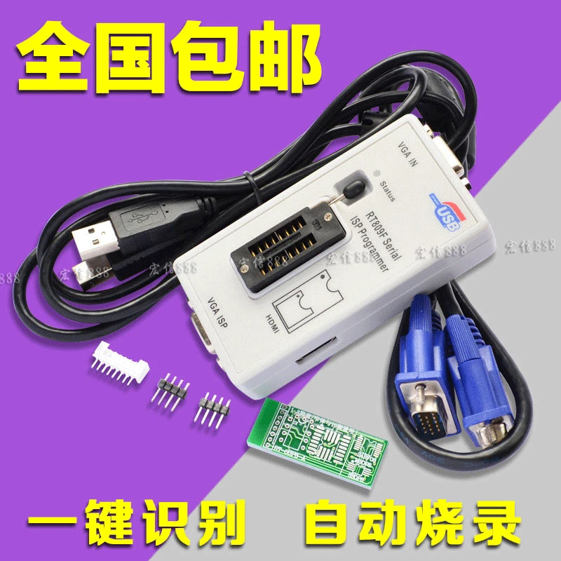 RT809F Programmer Liquid Crystal TV Intelligent Brush Machine USB General Reading and Writing Burning Tool 2017 New Money
RT809F Programmer Liquid Crystal TV Intelligent Brush Machine USB General Reading and Writing Burning Tool 2017 New Money