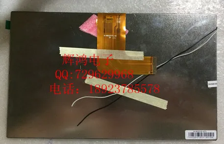 H-H10127FPC-80 H-H101D-27I 10.1 inch LCD screen module kit Free shipping |
