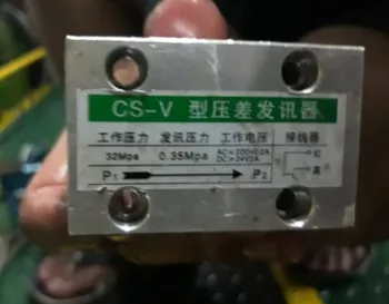 Differential pressure transmitter/controller : CS-V type ( Working pressure 32MPA sending pressure 0.35MPA )
Differential pressure transmitter/controller : CS-V type ( Working pressure 32MPA sending pressure 0.35MPA )