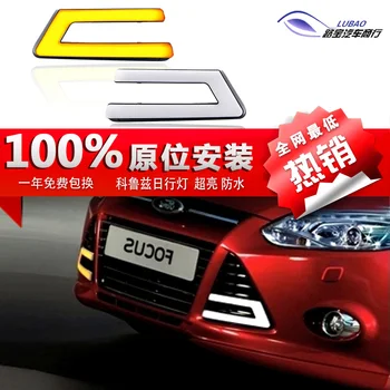 New arrival top quality LED DRL daytime running light for ford focus 2012-14 with yellow turn light function
New arrival top quality LED DRL daytime running light for ford focus 2012-14 with yellow turn light function