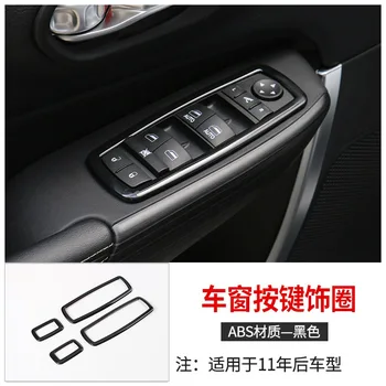 4PCS Black ABS Chrome Car Door Window Lift Glass Switch Buttons Cover Molding For Jeep Grand Cherokee 2011-2017 Car Styling
4PCS Black ABS Chrome Car Door Window Lift Glass Switch Buttons Cover Molding For Jeep Grand Cherokee 2011-2017 Car Styling
