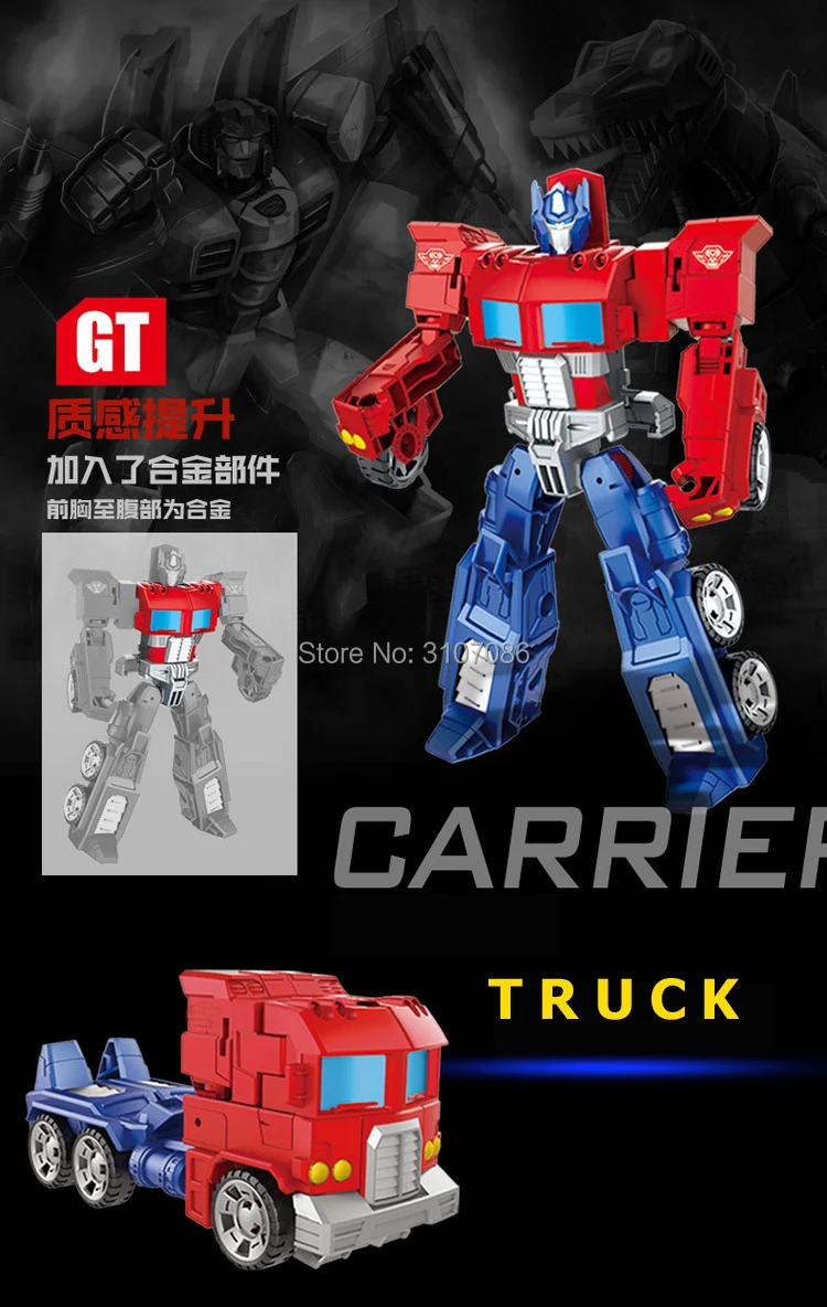 YX-SBT-QTZ-001