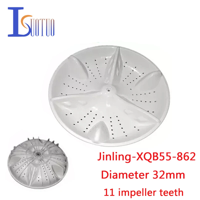 High quality XQB55-862 Jinling washing machine impeller vane rotary impeller 32CM 11 gear
High quality XQB55-862 Jinling washing machine impeller vane rotary impeller 32CM 11 gear