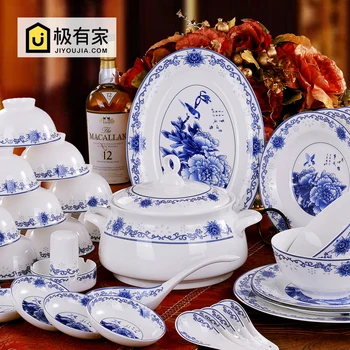 28 glazed ceramic tableware Chinese blue and white porcelain bowl bone china tableware tableware gift set
28 glazed ceramic tableware Chinese blue and white porcelain bowl bone china tableware tableware gift set