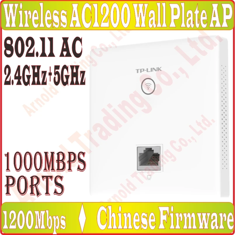 Tplink 2.4GHz+5GHz 1200Mbps in Wall AP for WiFi project Indoor AP 802.11AC WiFi Access Point PoE Power Supply, 1000M RJ45 Port*1
Tplink 2.4GHz+5GHz 1200Mbps in Wall AP for WiFi project Indoor AP 802.11AC WiFi Access Point PoE Power Supply, 1000M RJ45 Port*1