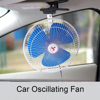Low Noise 25W Mini Electric Portable Vehicle Car Fan 8 inch 12-24 V Summer auto Air Conditioner Cooling Fan
Low Noise 25W Mini Electric Portable Vehicle Car Fan 8 inch 12-24 V Summer auto Air Conditioner Cooling Fan
