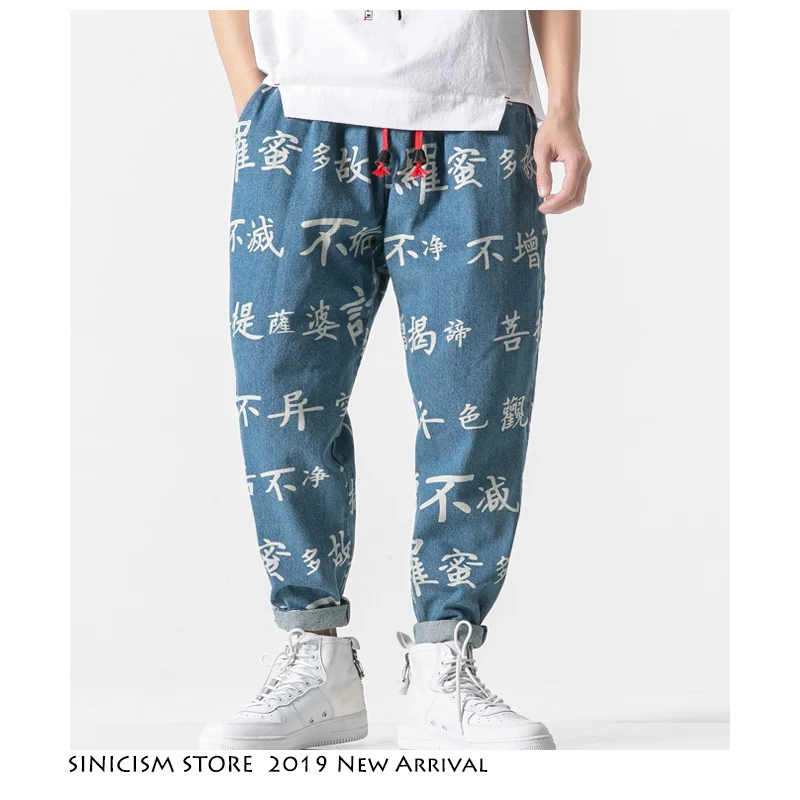 Sinicism Store Blue Jeans Men 2019 Mens Cotton Letter Print Harem Pants Male Vintage Designer Demin Joggers Pants High Quality
Sinicism Store Blue Jeans Men 2019 Mens Cotton Letter Print Harem Pants Male Vintage Designer Demin Joggers Pants High Quality