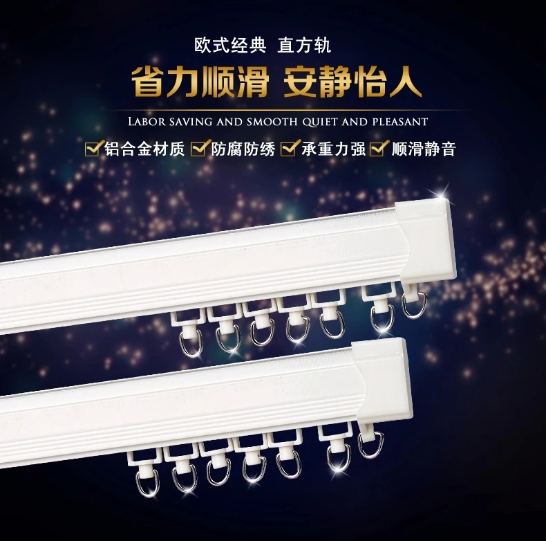 Aluminum silencer curtain rail accessories Rome rod straight track all inclusive nanometer single and double slide rails
Aluminum silencer curtain rail accessories Rome rod straight track all inclusive nanometer single and double slide rails