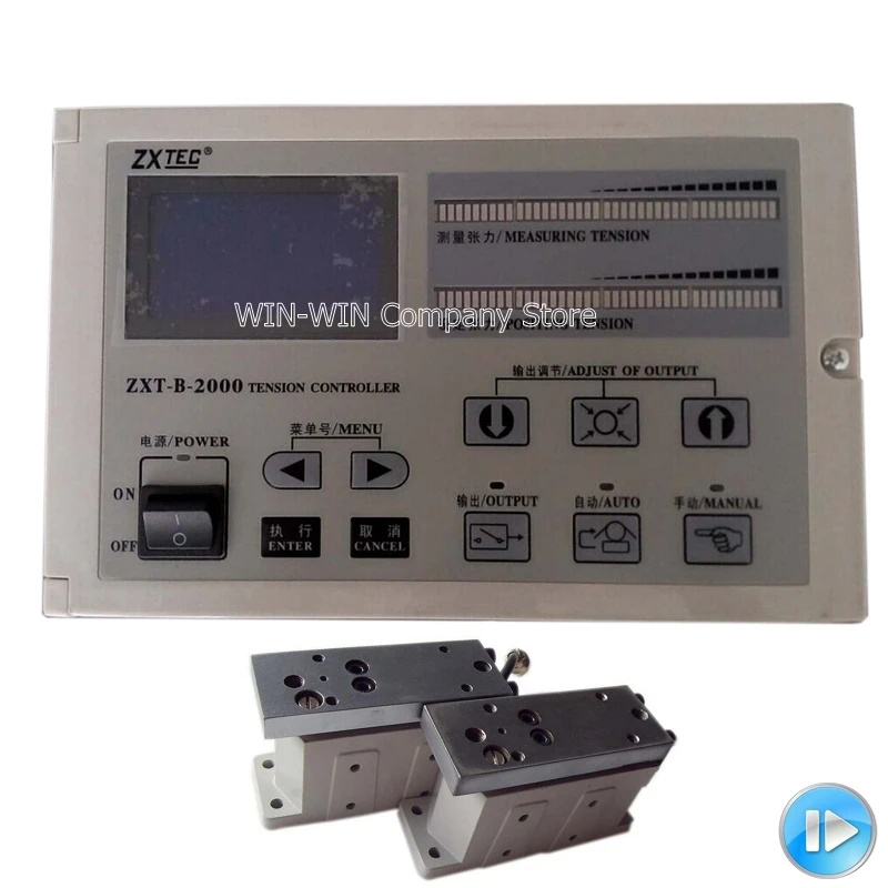 ZXT-B-2000 Automatic Web Tension Controller with Load Cell sensor for flexo printing machine tension controller
ZXT-B-2000 Automatic Web Tension Controller with Load Cell sensor for flexo printing machine tension controller