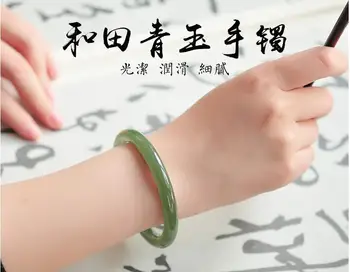 Shixian natural Xinjiang Hetian Jade Qinghai material Green Jade fine section round bracelet lady jewelry bracelet Jade Jade
Shixian natural Xinjiang Hetian Jade Qinghai material Green Jade fine section round bracelet lady jewelry bracelet Jade Jade