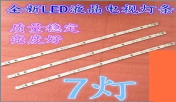 1set=3piece backlight FOR Philips 32PFL1643/T3 lamp bar LB-F3528-GJX320307- H/B/G TPT315B5 1Pieces=7LED
1set=3piece backlight FOR Philips 32PFL1643/T3 lamp bar LB-F3528-GJX320307- H/B/G TPT315B5 1Pieces=7LED