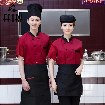 Unisex Mesh Patchwork In Sleeve and Back Breathable Chef Cooking Work Wear Restaurant Casual Short Sleeve Uniforms Summer Jacket
Unisex Mesh Patchwork In Sleeve and Back Breathable Chef Cooking Work Wear Restaurant Casual Short Sleeve Uniforms Summer Jacket